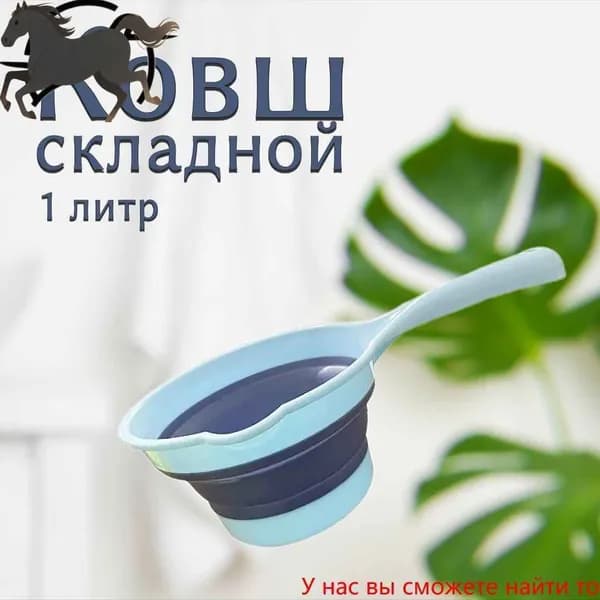 Бондарное изделие для бани Ковш для бани, 1 л