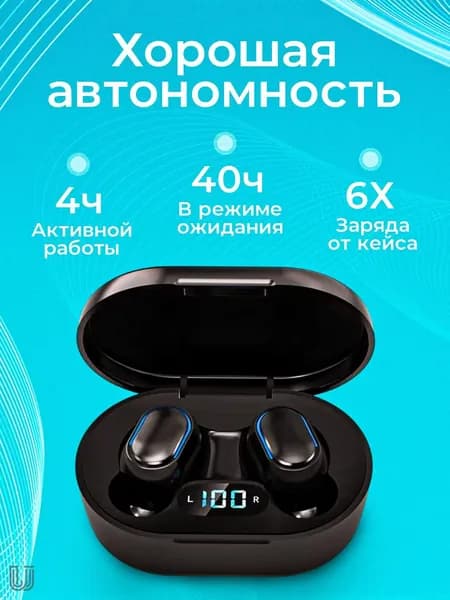 Наушники беспроводные с микрофоном, Bluetooth, черный