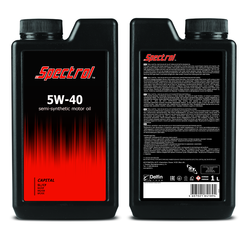 Spectrol Капитал 5W-40 Масло моторное, Полусинтетическое, 1 л
