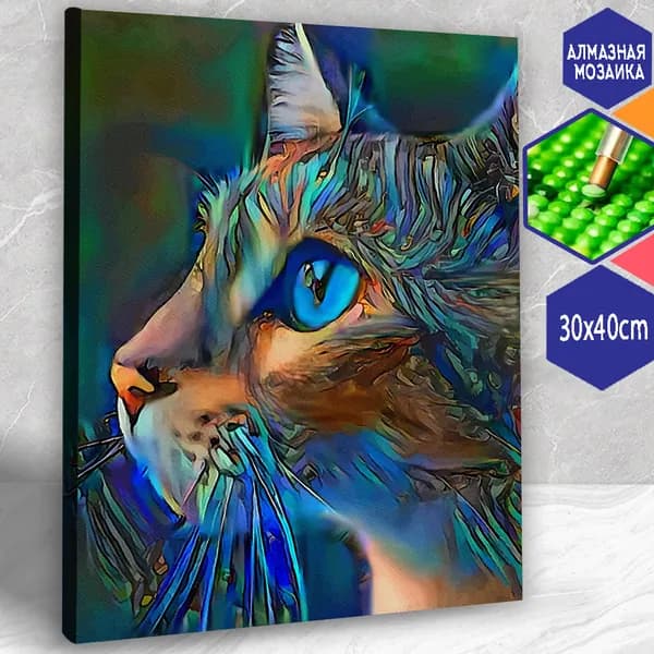 Алмазная мозаика 40X30 "кот, животное" бриллиантовая вышивка с вышивкой в виде подарка без границ