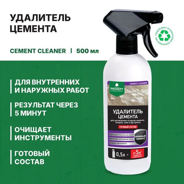 Удалитель цемента Prosept Cement Cleaner (0,5л)