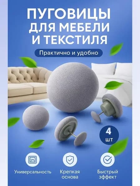 Держатель для простыни фиксатор зажимы