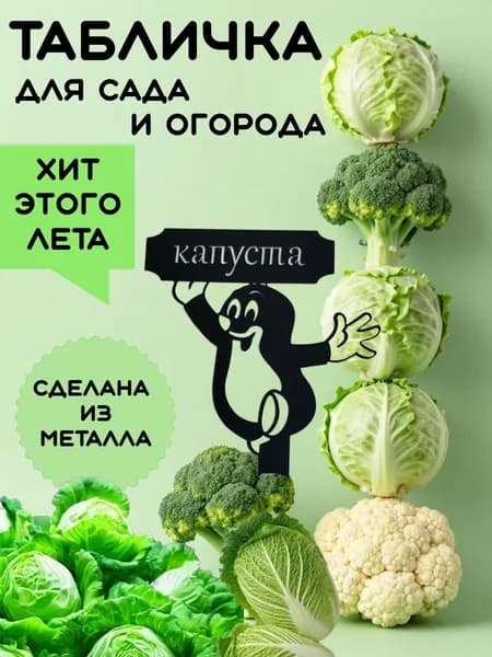 Фигурка садовая