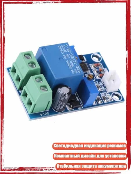 Блок питания сети автомобиля арт. 8NB1003961-A_PCM1