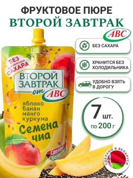 Фруктовое пюре Второй завтрак от авс 200г*7шт
