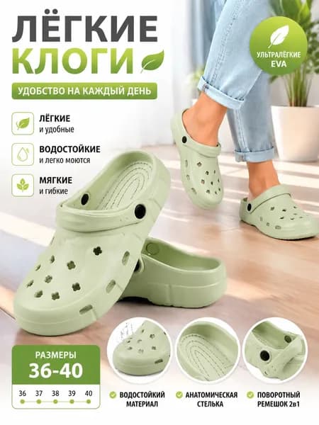 Сабо