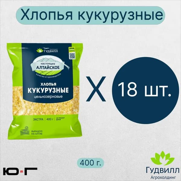 Хлопья кукурузные, Гудвилл, в мягкой упаковке, НТВ, 400 гр. - 18 шт.