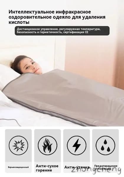 Инфракрасная сауна.