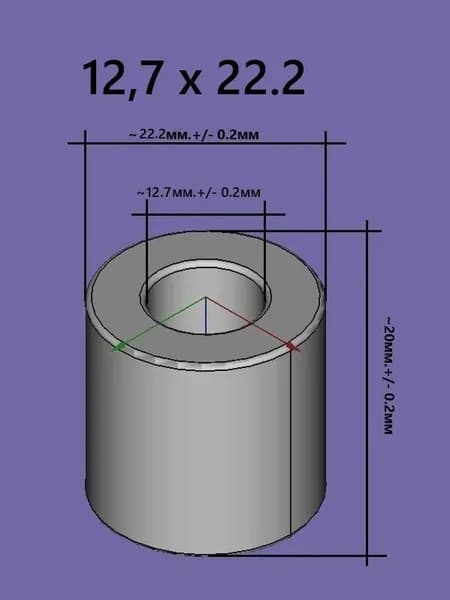 Втулка переходник для шлифовального круга 12,7 х 22.2