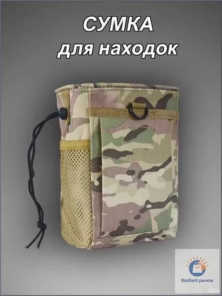 Аксессуары для металлоискателя