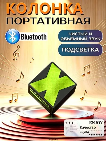 Портативная беспроводная Bluetooth-колонка, черный