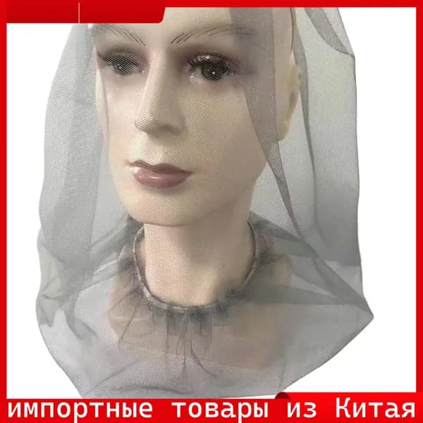 Бафф