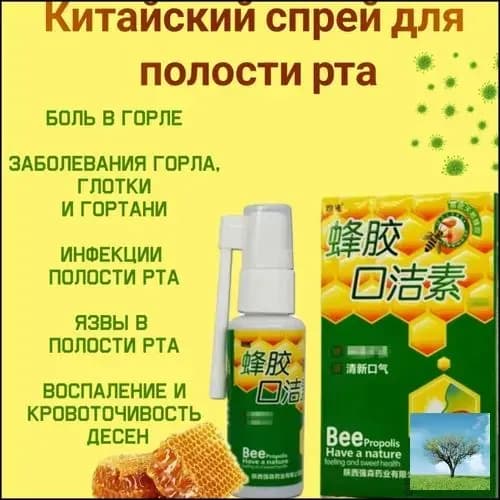 1 шт. назальные спреи китайский медицинский хронический ринит синусит травы