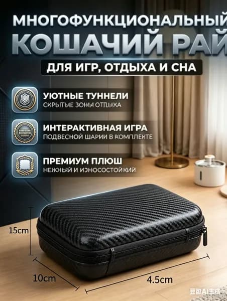 Чехол-кейс на молнии для проводных и беспроводных наушников, зарядки, проводов