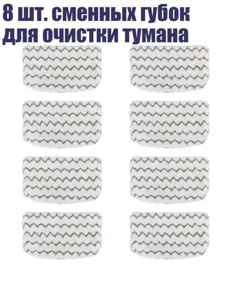 Пароочиститель 4EE2000387_LJHH