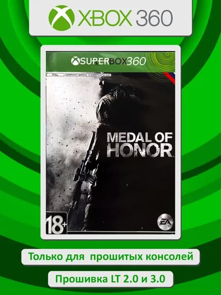 Medal Of Honor. Игра Xbox 360