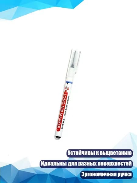 Водостойкие масляные маркеры для металла, пластика и дерева, Черный