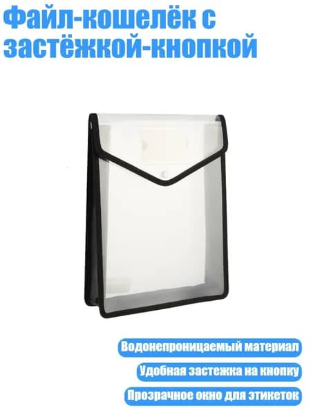 Файл
