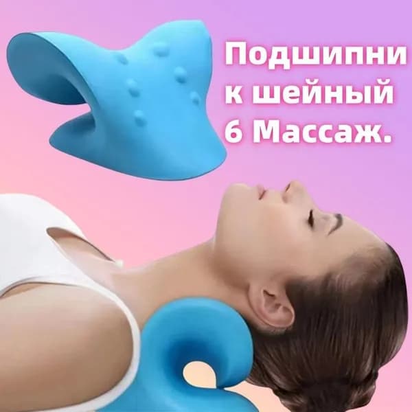 силиконовая подушка для массажного стола