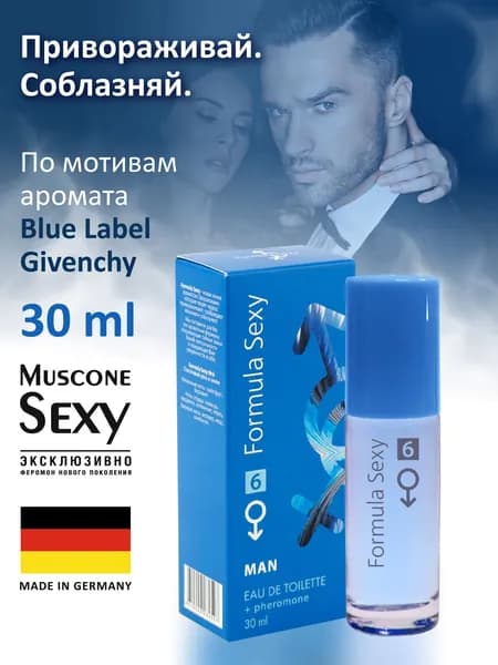 Туалетная вода мужская Formula Sexy №6 30 мл.