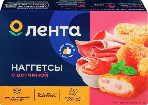 Наггетсы куриные ЛЕНТА с ветчиной, 280г 3 шт.