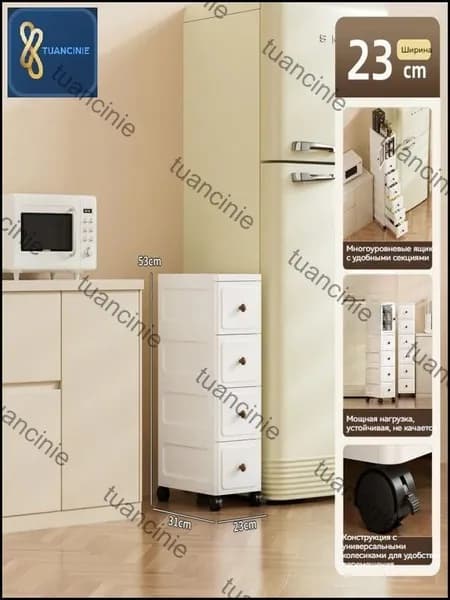 Тумба для ванной,, 23х31х53 см
