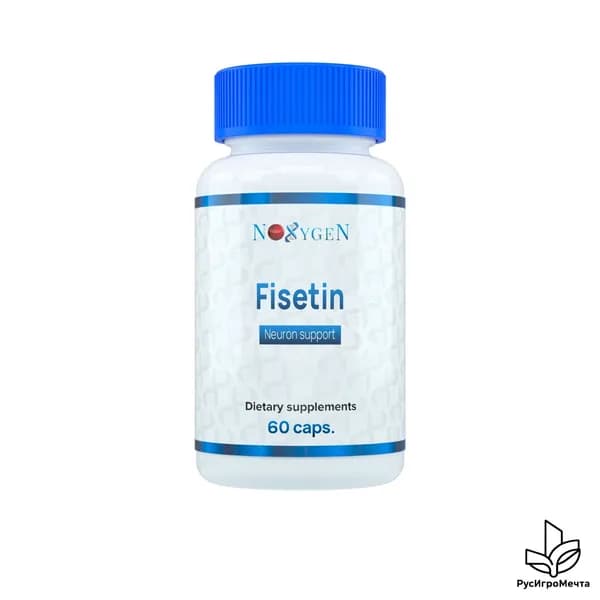 Noxygen Fisetin 60 капс. (Фисетин, Физетин)