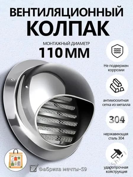 Приточная установка1