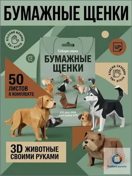Качественный комплект из 50 страниц для оригами, на которых изображены кошки, популярен у взрослых и детей