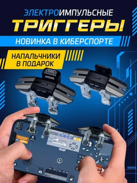 Геймпад J-65, серебристый, черный матовый