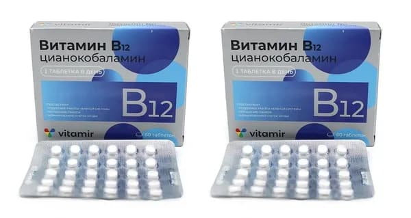 Витамир БАД Витамин В12, 60 таблеток массой 100 мг х 2 упаковки