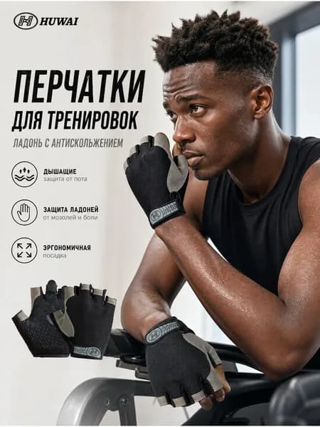 Велоперчатки, размер: 7 (S)