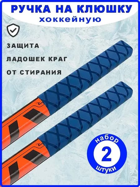 Клей для накладок ракетки