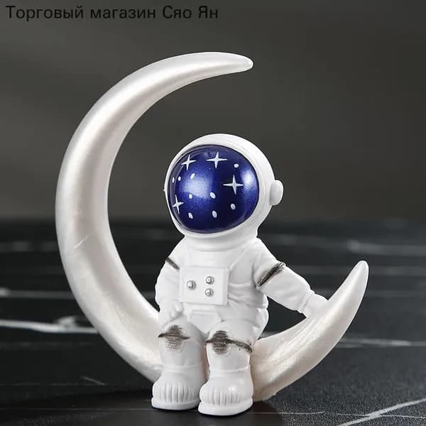 Космонавт статуэтка / Астронавт фигурка для дома