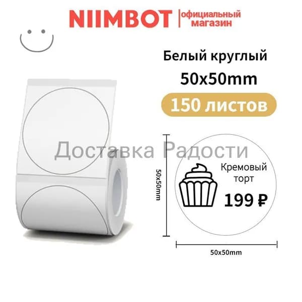 Бумага магнитная, 150 лист., шт