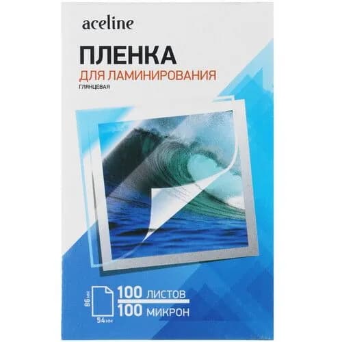 Пленка для ламинирования ,глянцевая,,в упаковке 100 шт