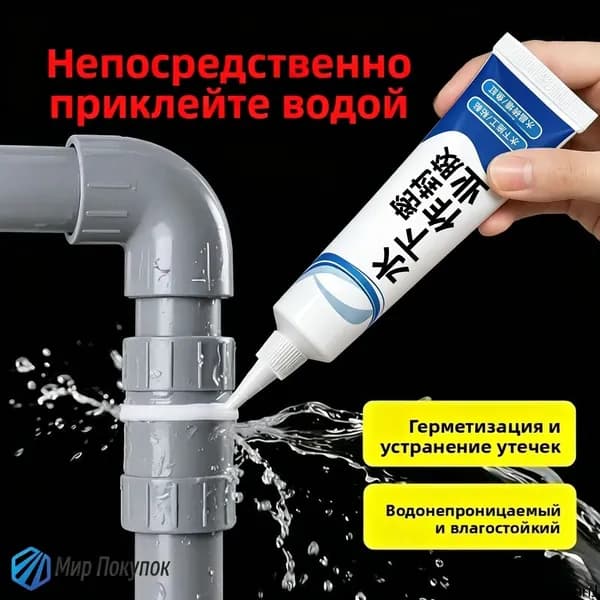 Клей хозяйственный 60 мл, 1 шт.