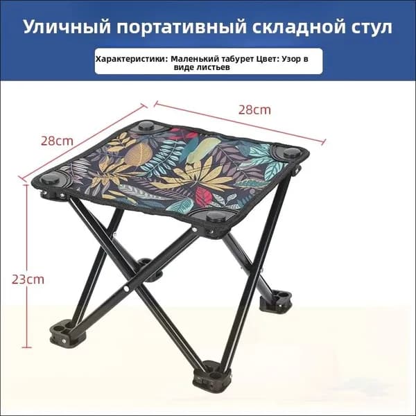 Органайзер для туристического стола