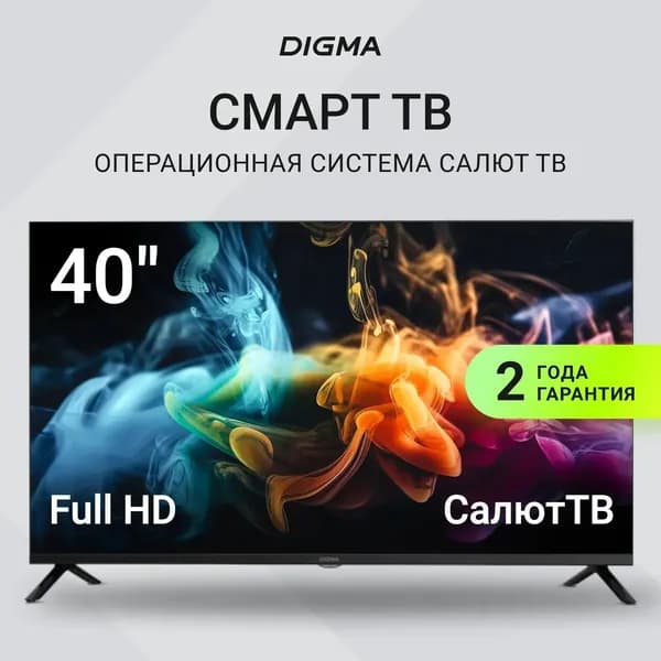 Digma Телевизор 40″ Full HD, черный