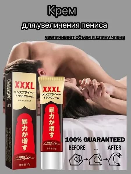 Лечебное средство
