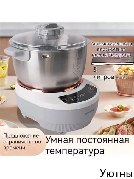 Машина тестомесильная