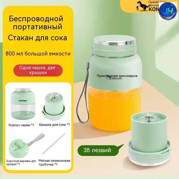 Соковыжималка электрическая zhazhiji, зеленый