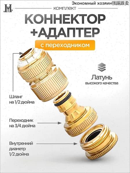 Держатель садового инструмента,1шт