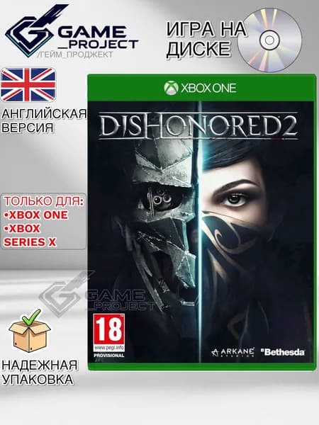 Игра Dishonored II (2) (Xbox One, Xbox Series, Английская версия)