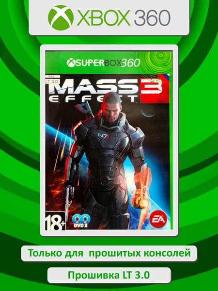 Mass Effect 3. Издание на 2DVD. Игра Xbox 360
