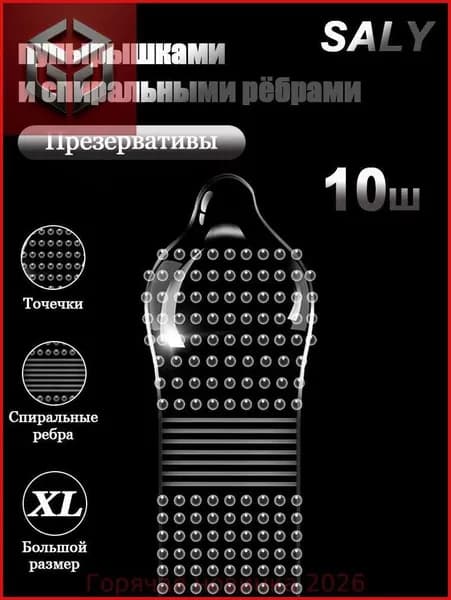 Набор средств для гигиены
