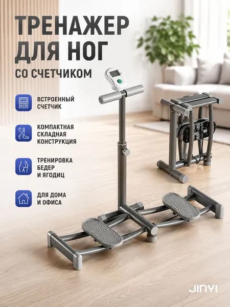 Эллиптический тренажер mz-kfofikm08rk