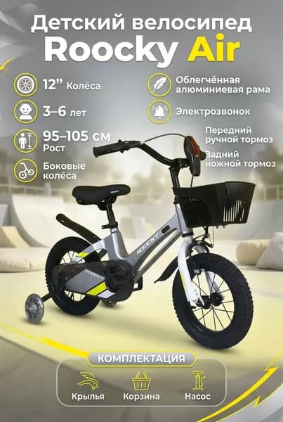DADU Велосипед Городской, QX-M1