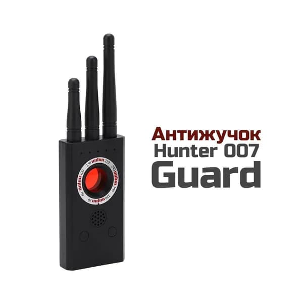 Антижучок Hunter 007-Guard (USB) (K6663RU) - поиск и локализация жучков, прослушки и скрытых камер методом обратного блика. Аккумулятор: 1000 мАч