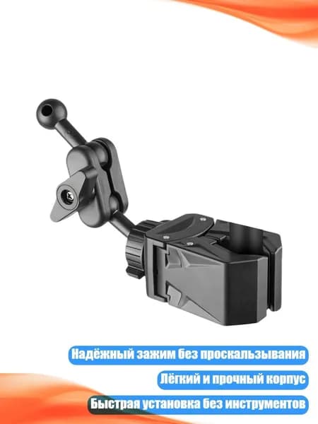 Держатель фотофона, разноцветный